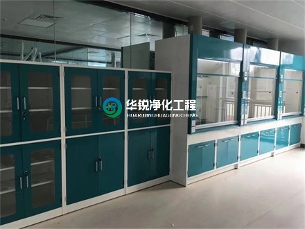 實(shí)驗(yàn)室裝修需要考慮的系統(tǒng)有哪幾個(gè)